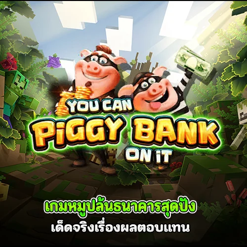 เว็บตรงเมก้าเบท 333