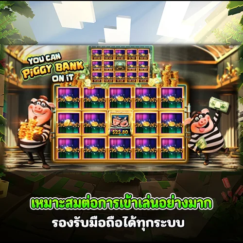 เว็บตรงเมก้าเบท 333