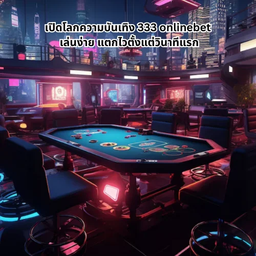 333 onlinebet
