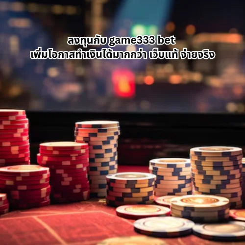 game333 bet